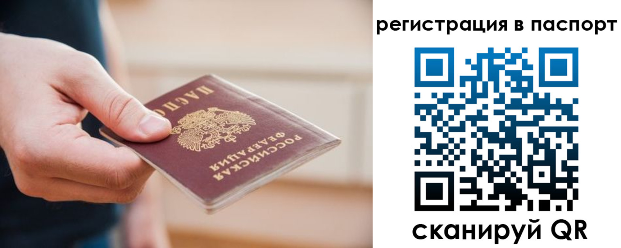 временная регистрация адрес в Данкове